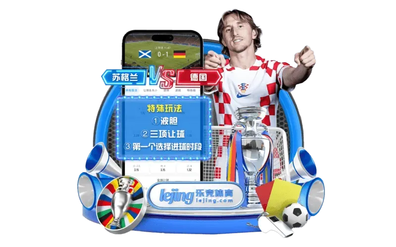 真人娱乐专区